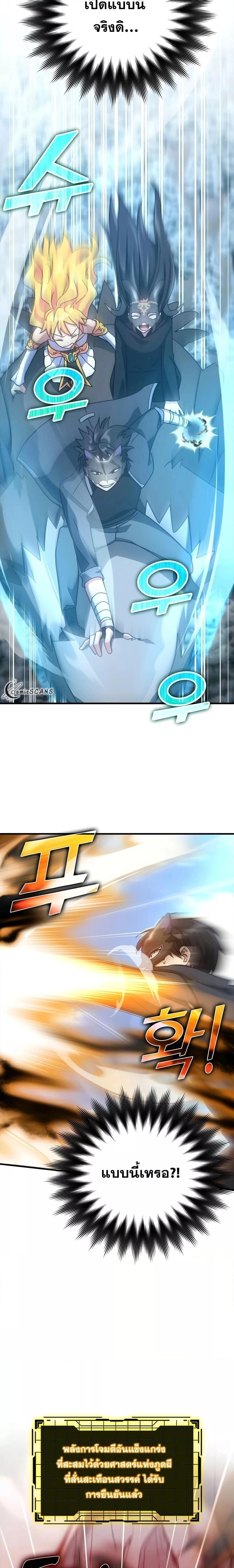 หน้าที่ 32