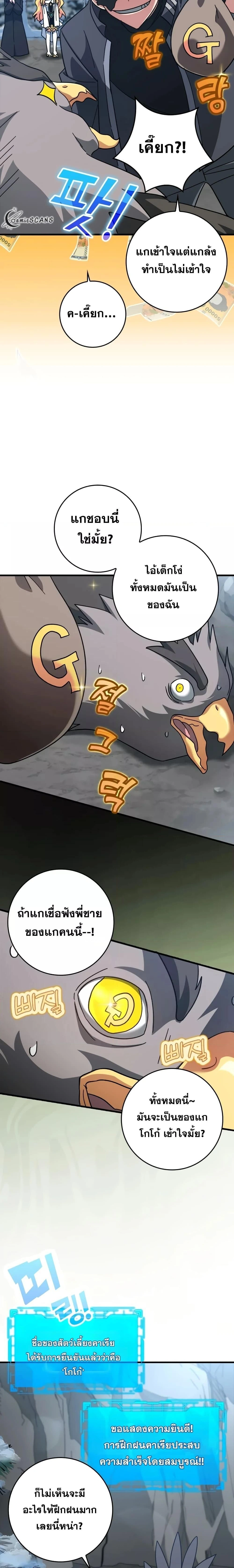 หน้าที่ 27