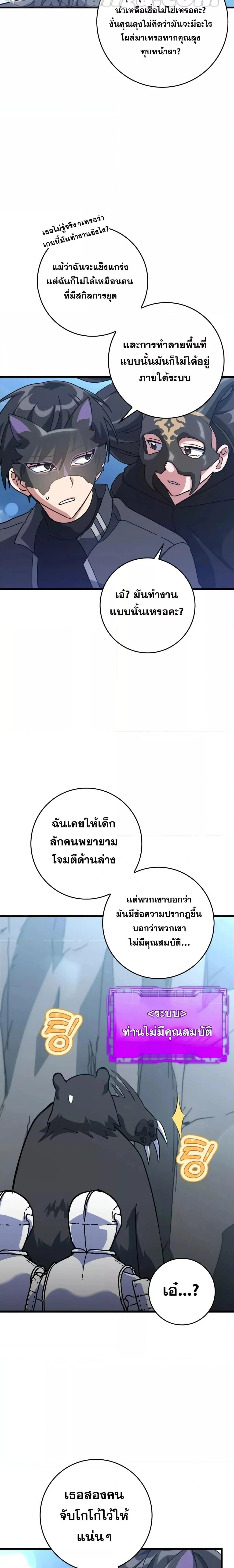 หน้าที่ 30