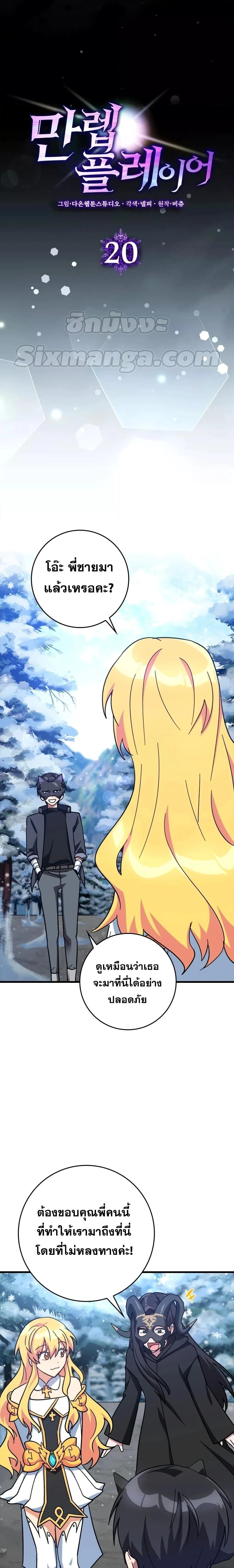 หน้าที่ 4