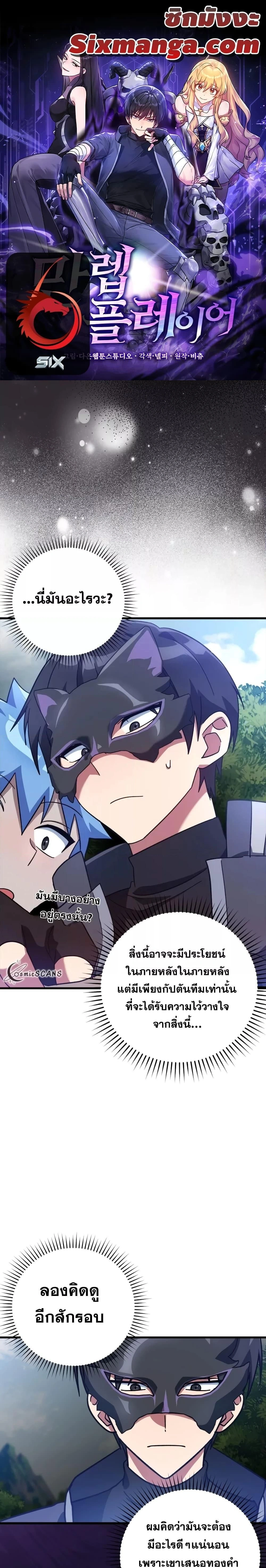 หน้าที่ 1