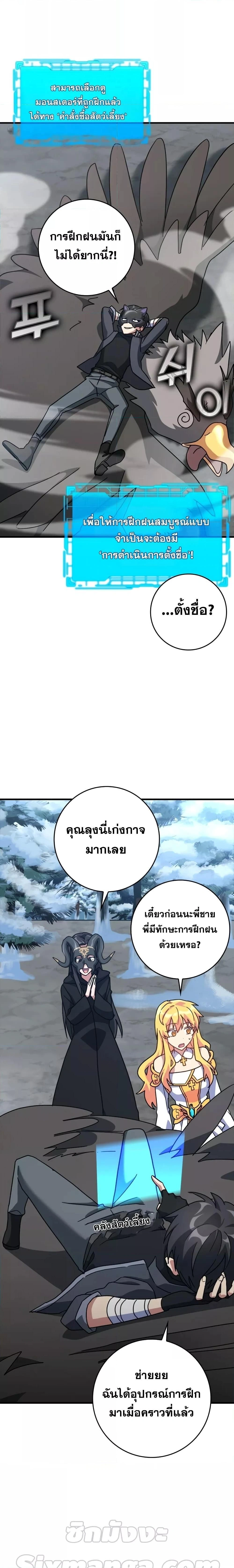 หน้าที่ 24