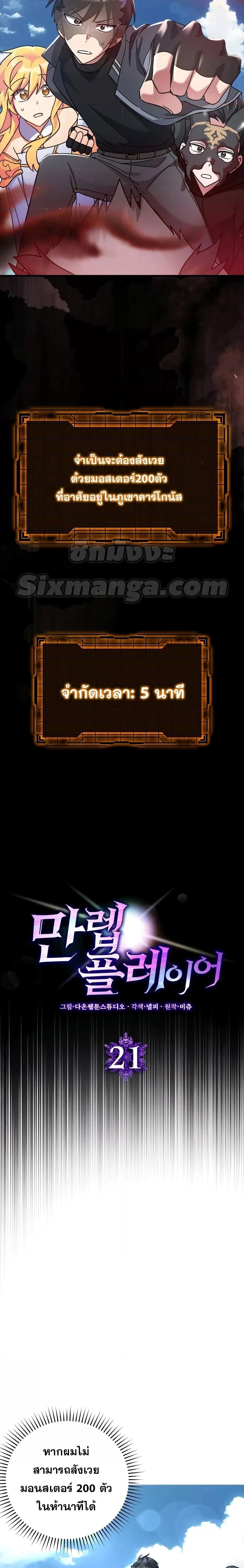 หน้าที่ 2