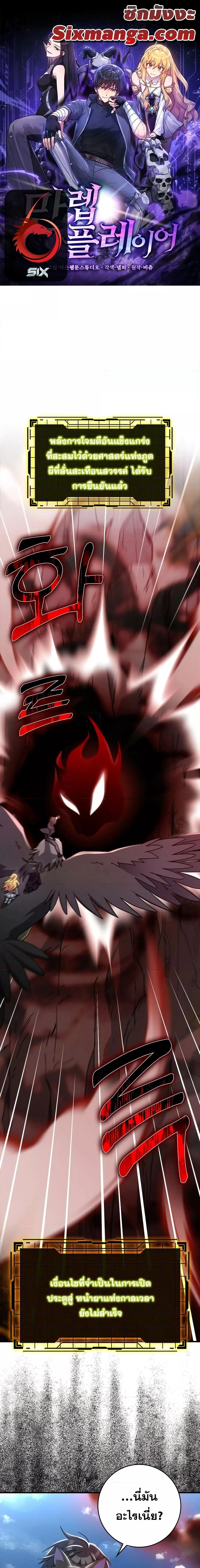 หน้าที่ 1