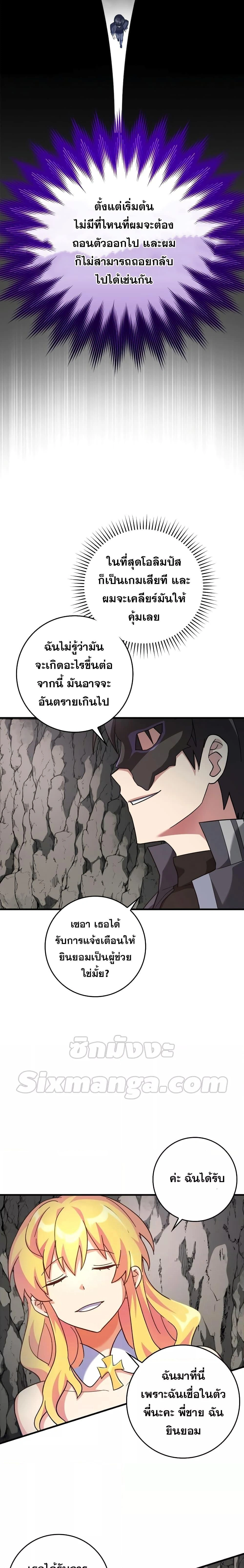 หน้าที่ 19