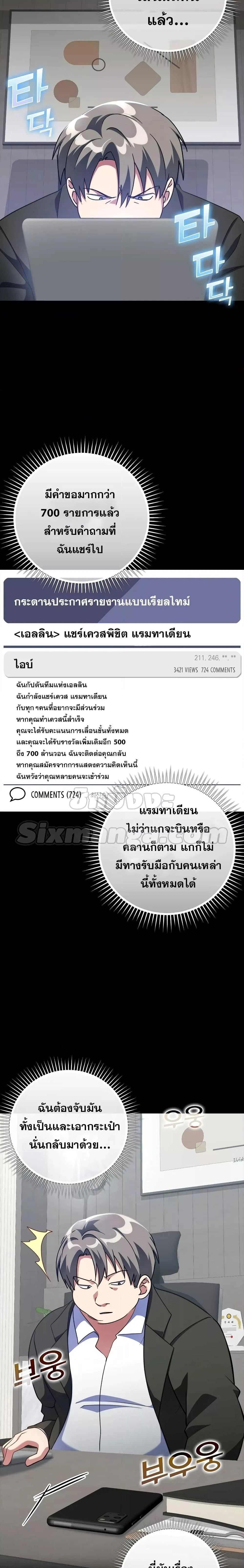 หน้าที่ 25