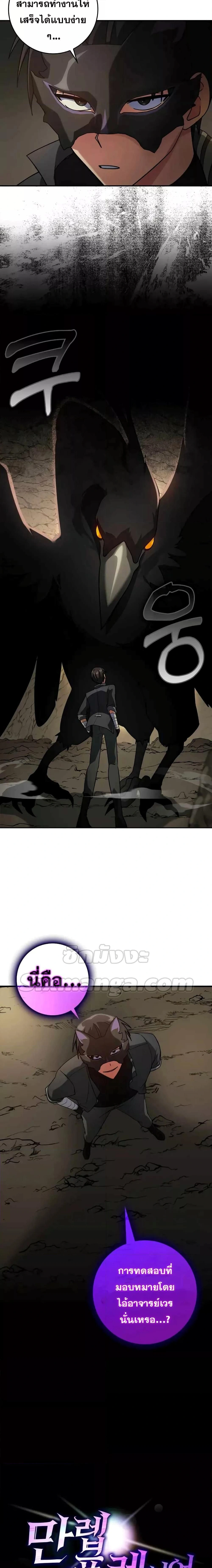 หน้าที่ 2