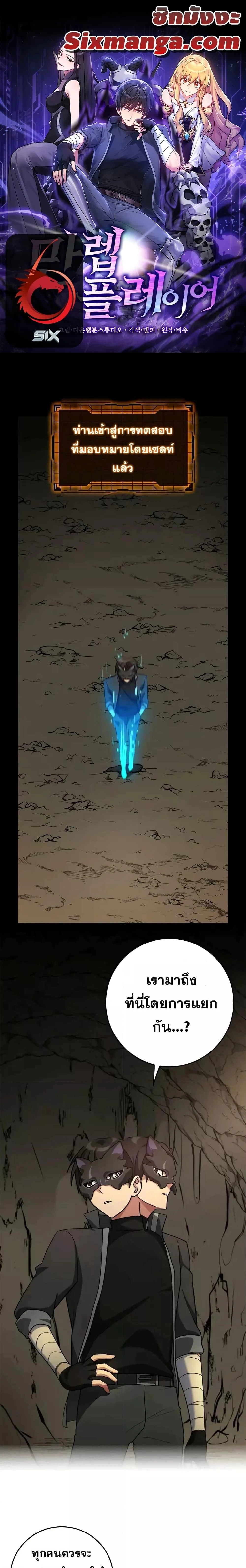 หน้าที่ 1