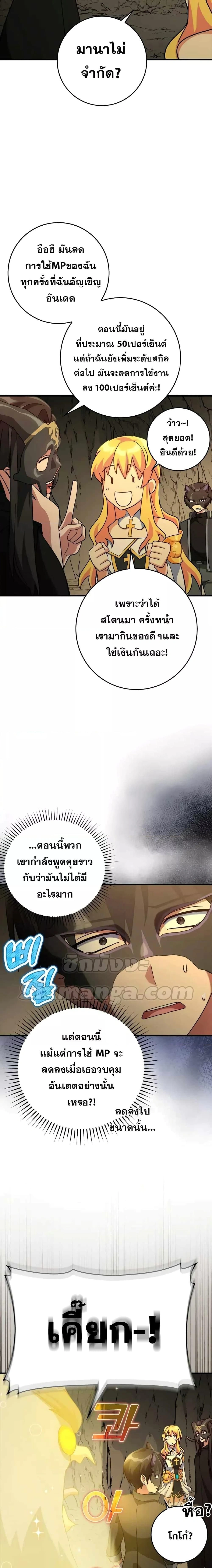 หน้าที่ 21