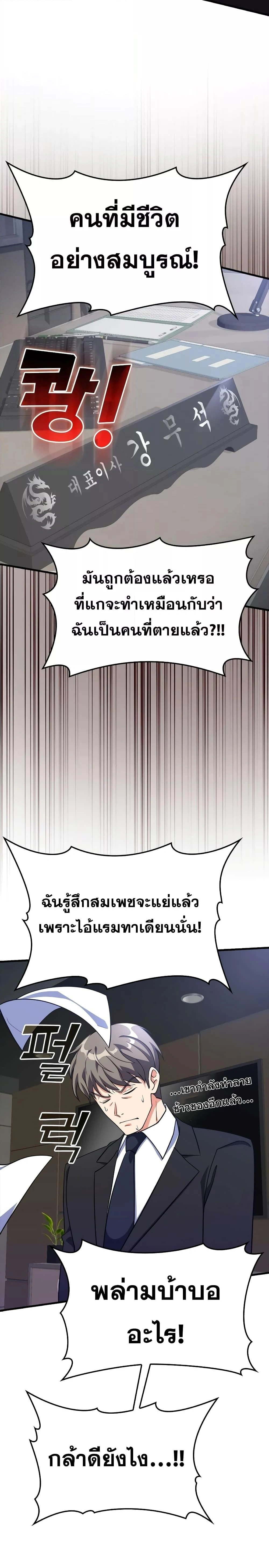 หน้าที่ 34