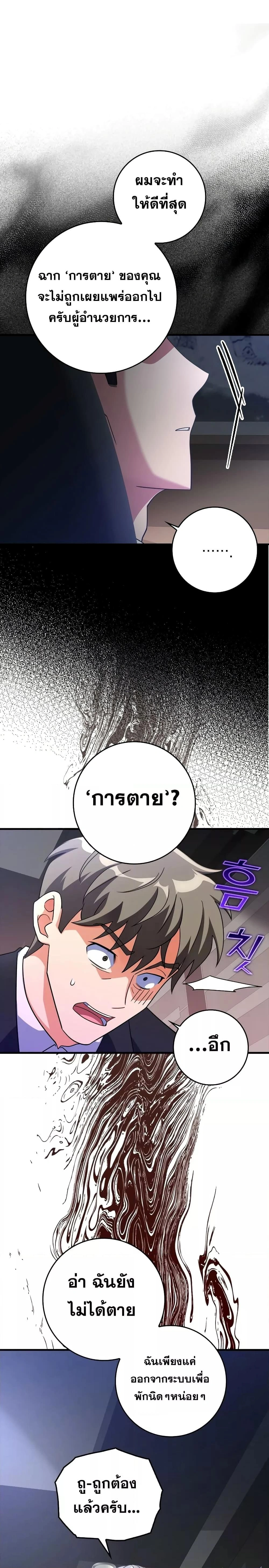 หน้าที่ 32