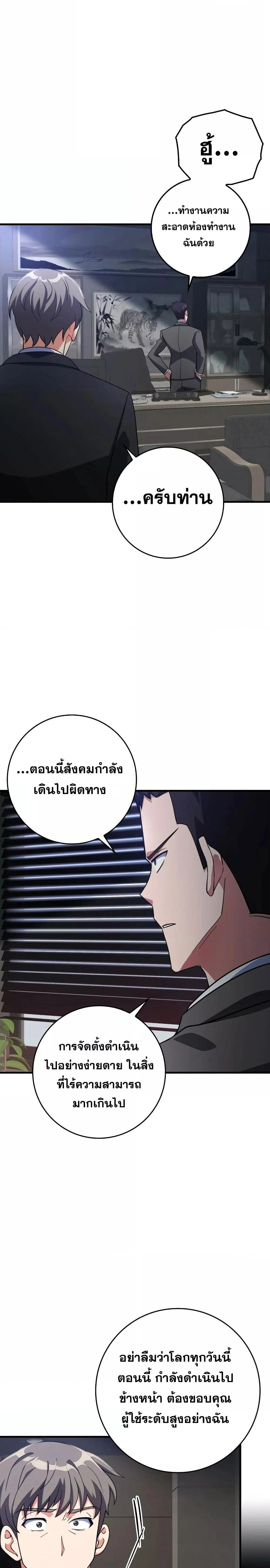 หน้าที่ 35