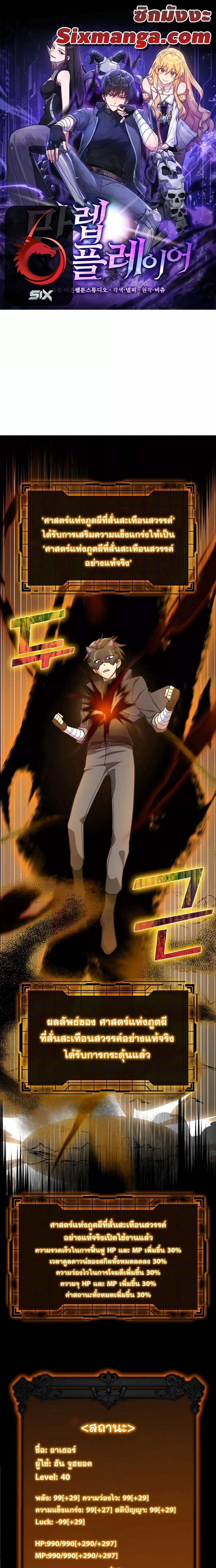 หน้าที่ 1