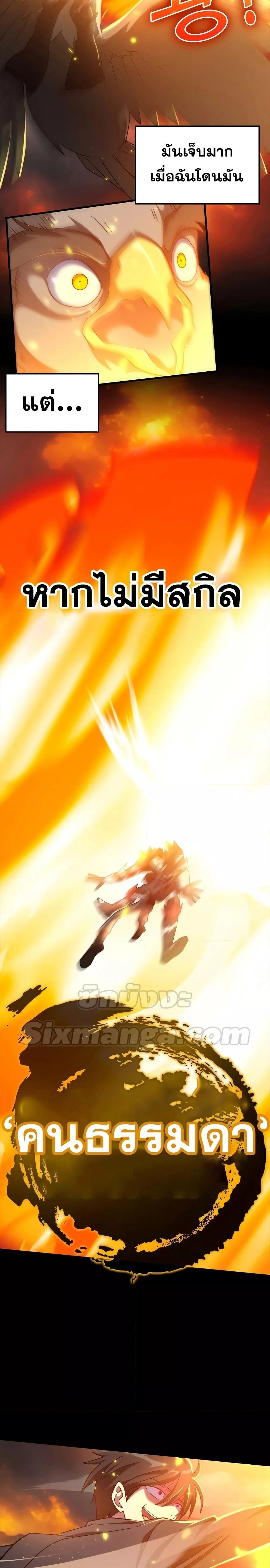 หน้าที่ 39