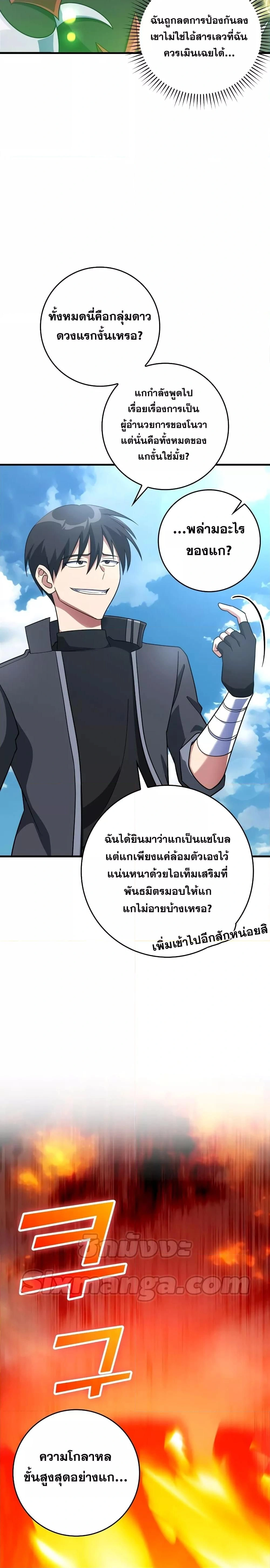 หน้าที่ 24