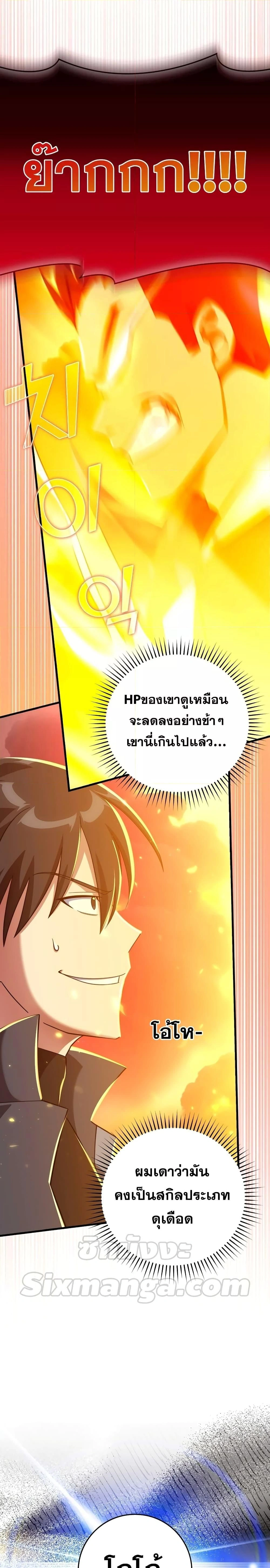 หน้าที่ 27