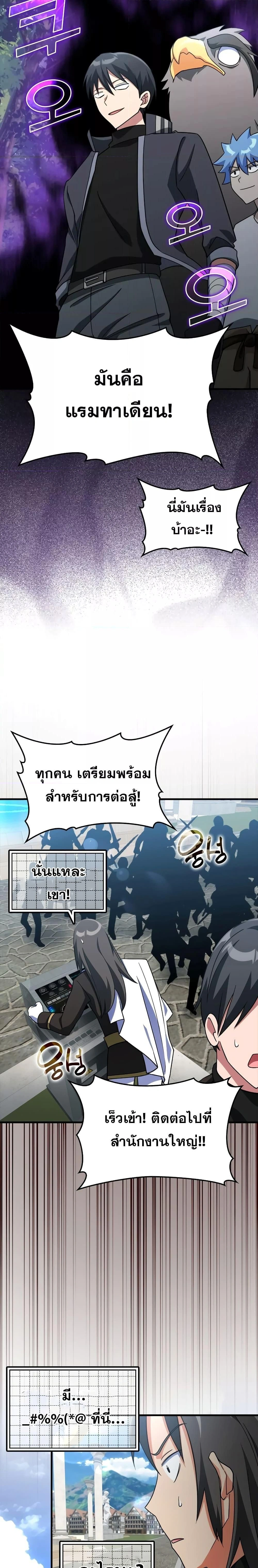 หน้าที่ 30