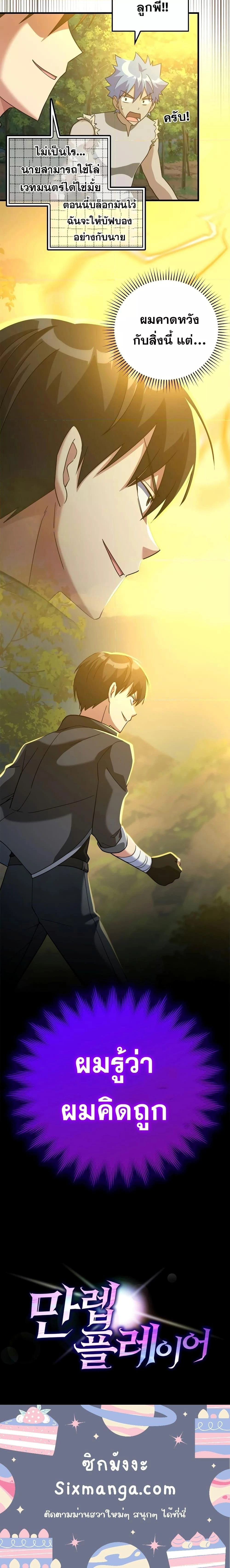 หน้าที่ 35