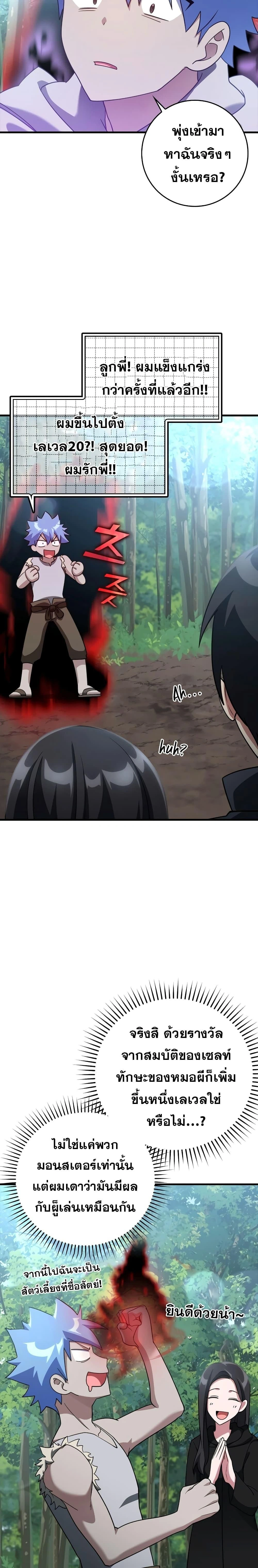 หน้าที่ 27