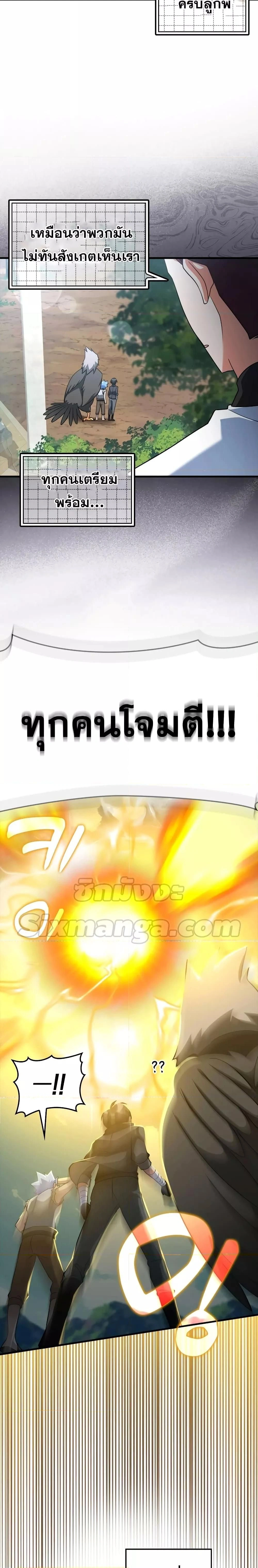 หน้าที่ 34