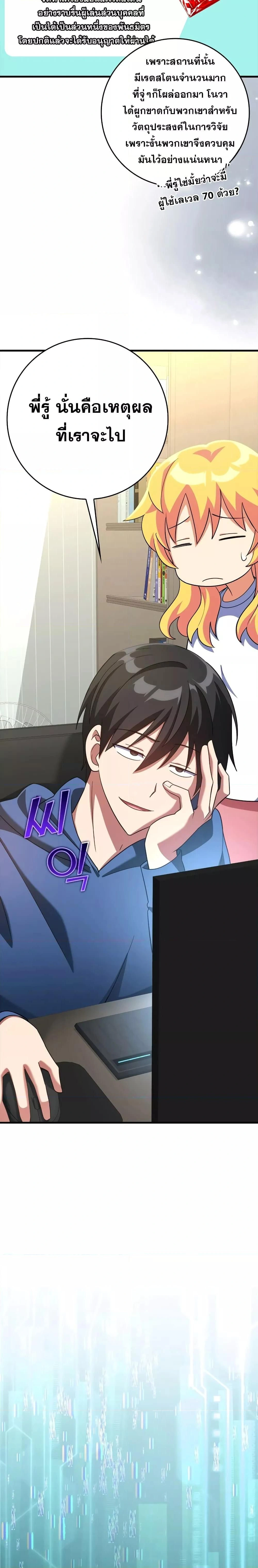 หน้าที่ 20