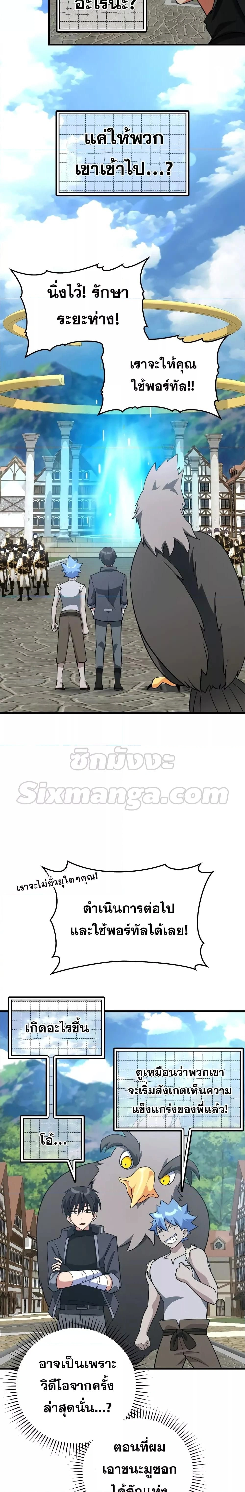 หน้าที่ 31