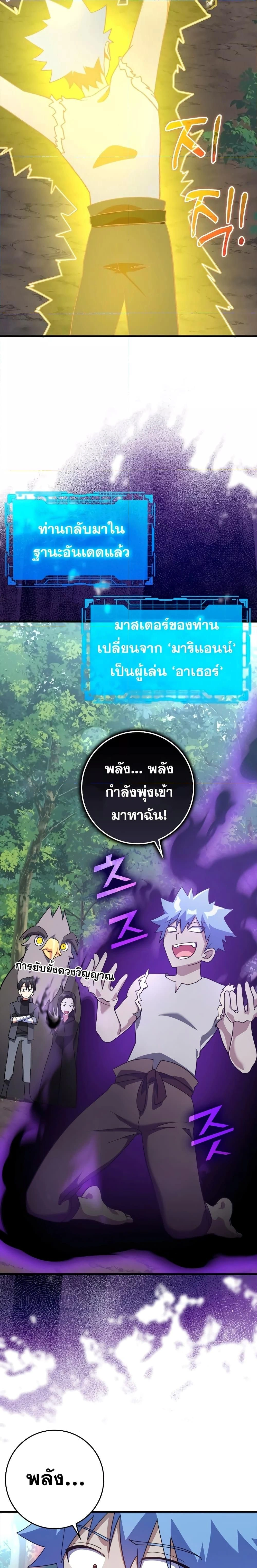 หน้าที่ 26