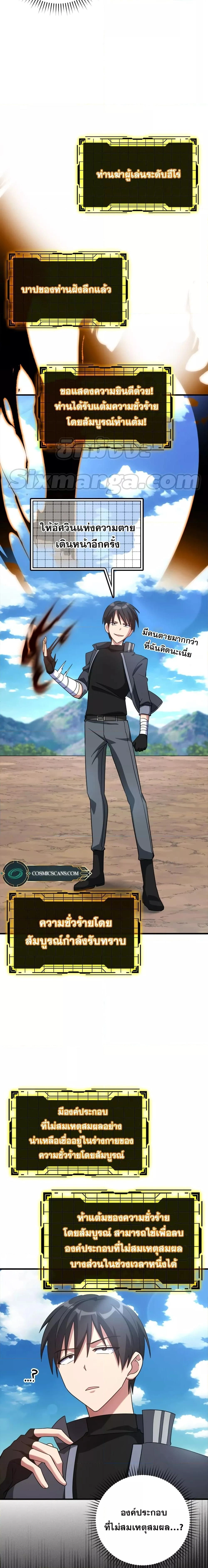 หน้าที่ 21