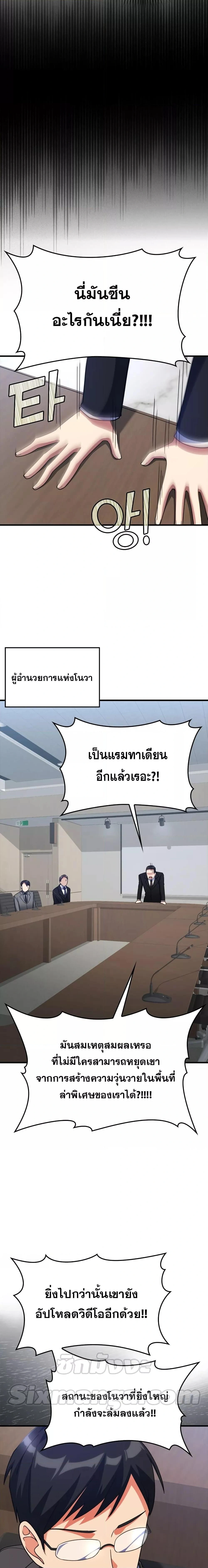 หน้าที่ 22