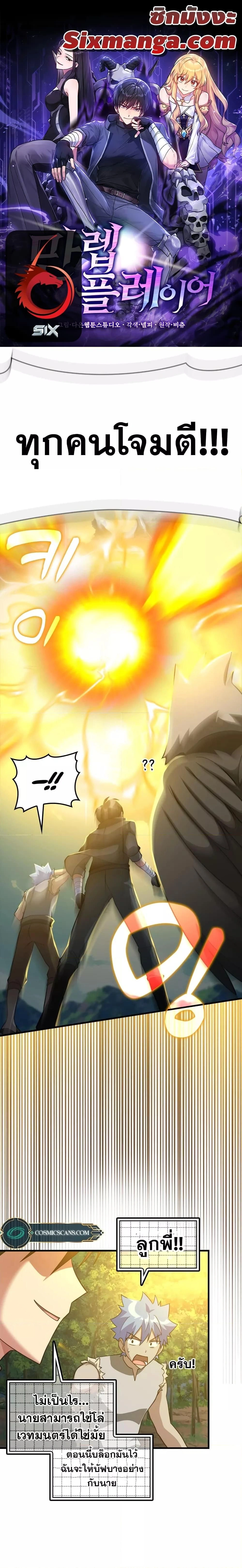 หน้าที่ 1