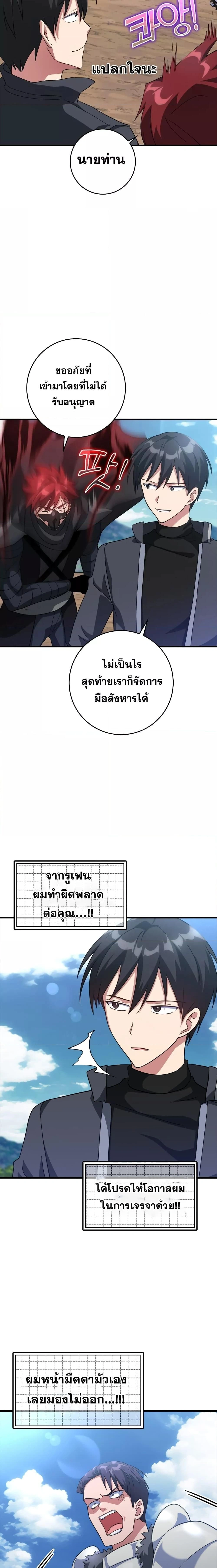 หน้าที่ 21