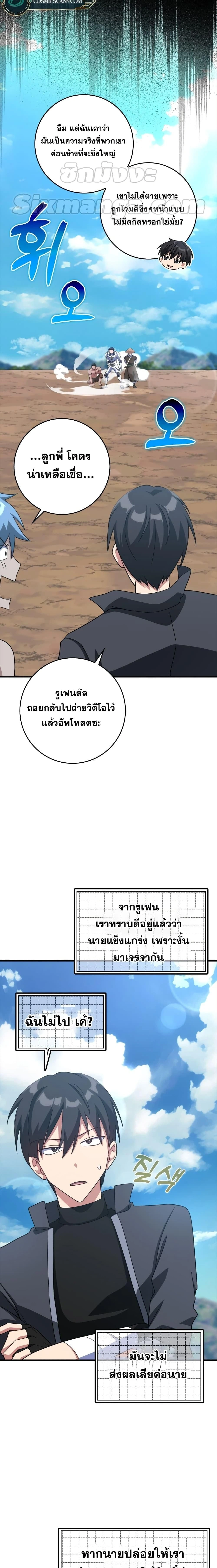 หน้าที่ 9