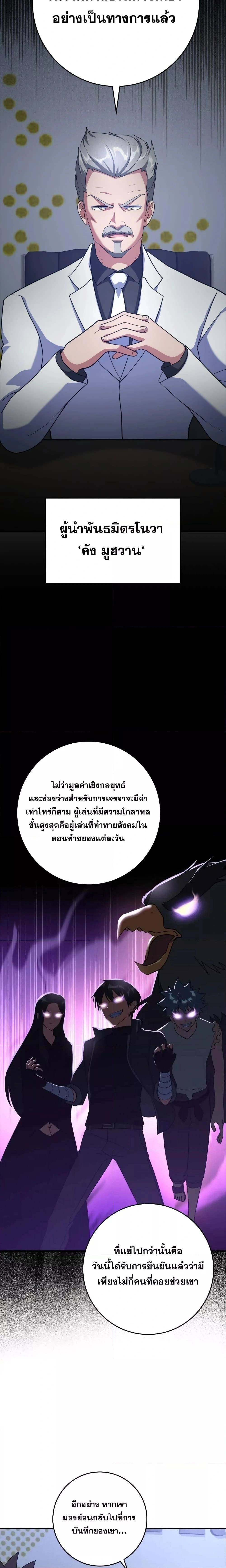 หน้าที่ 19