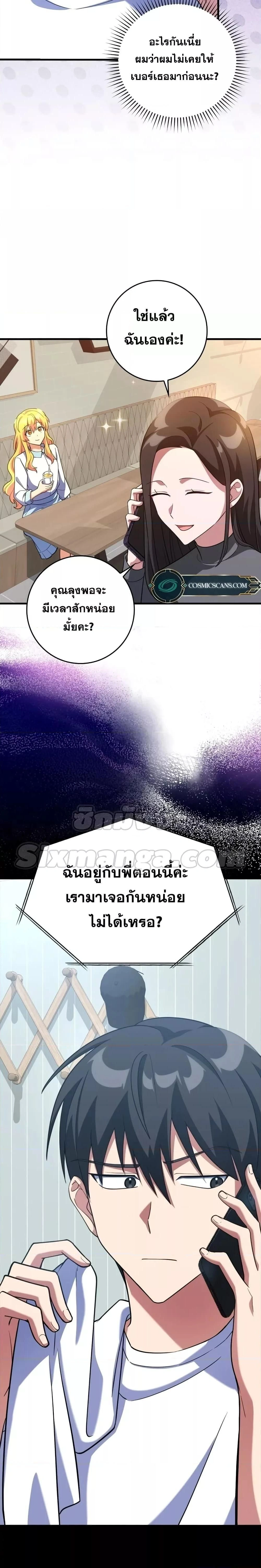 หน้าที่ 30