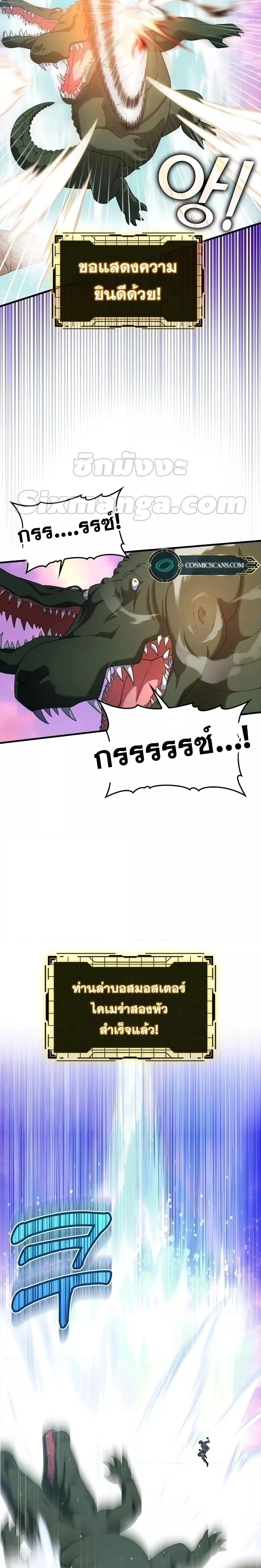 หน้าที่ 2