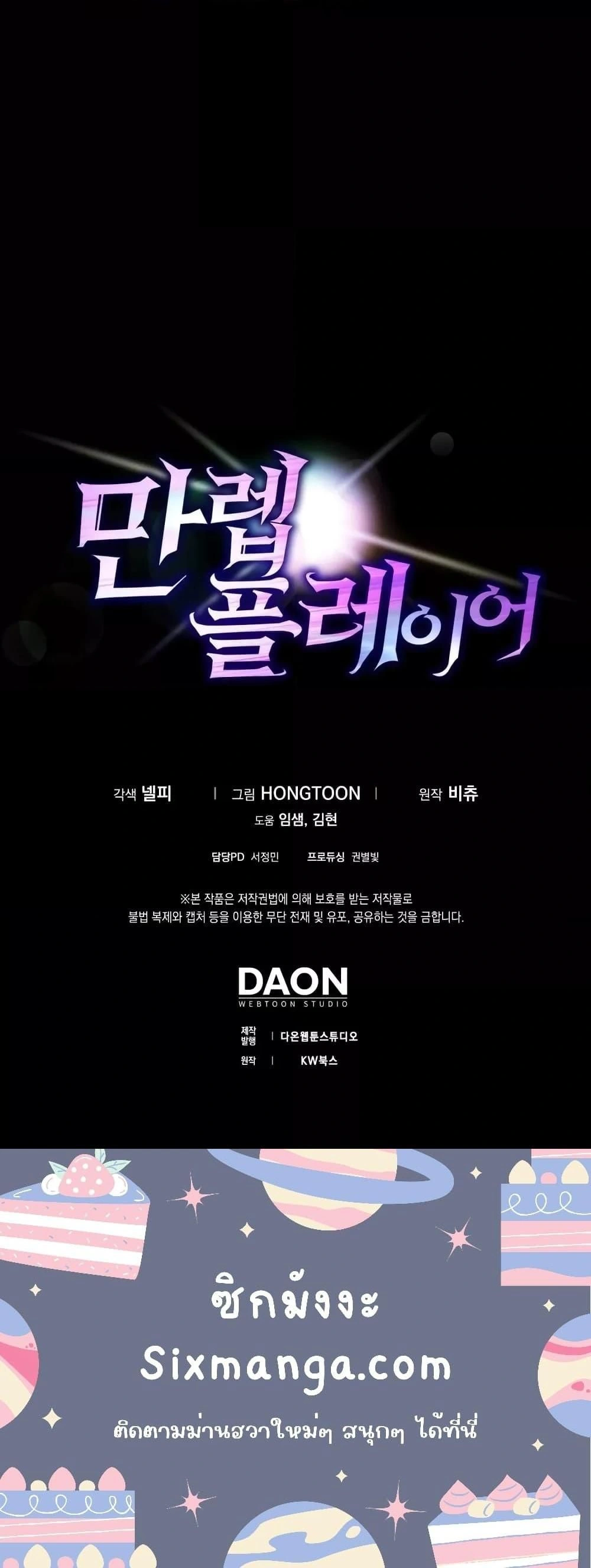 หน้าที่ 31