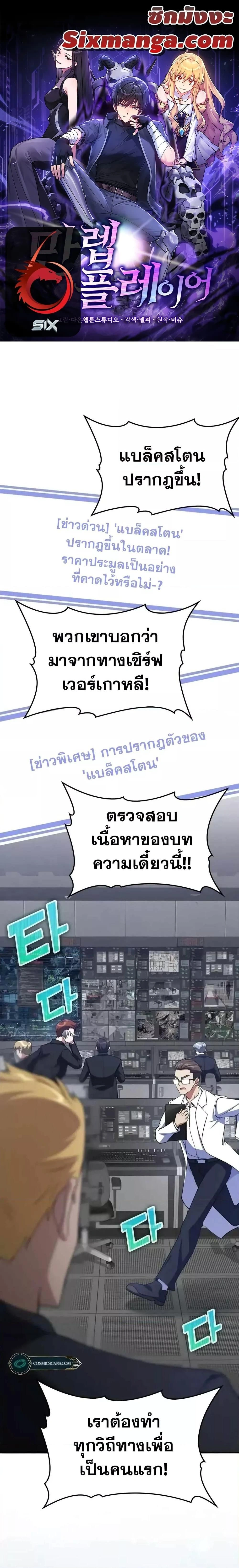 หน้าที่ 1