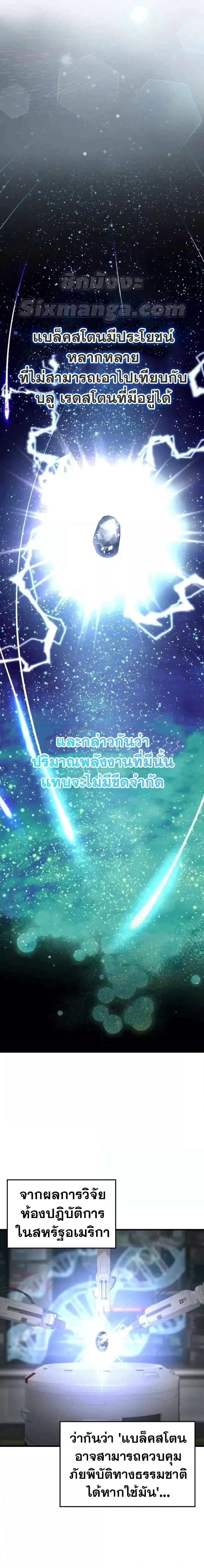 หน้าที่ 2