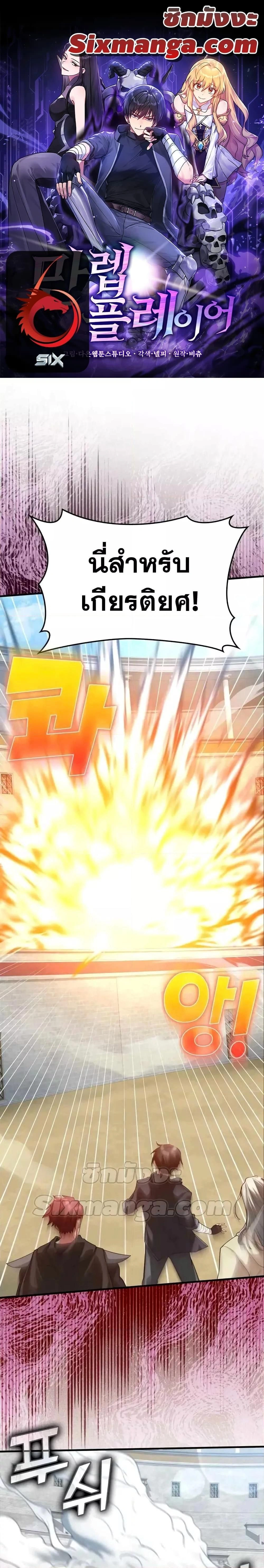 หน้าที่ 1