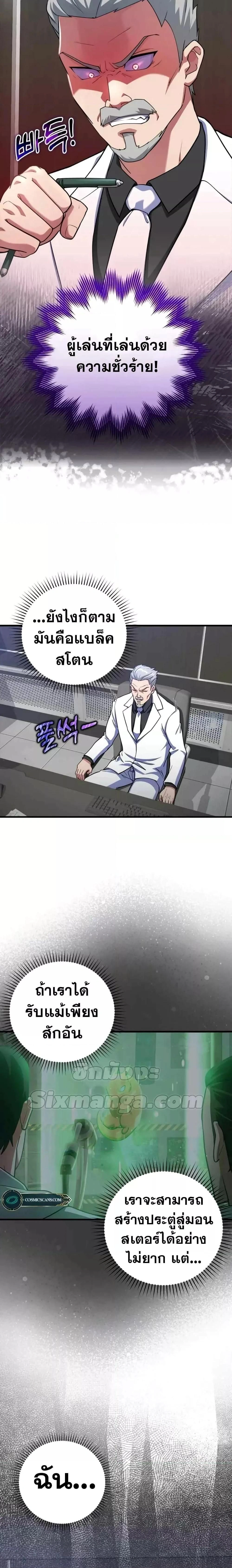 หน้าที่ 23