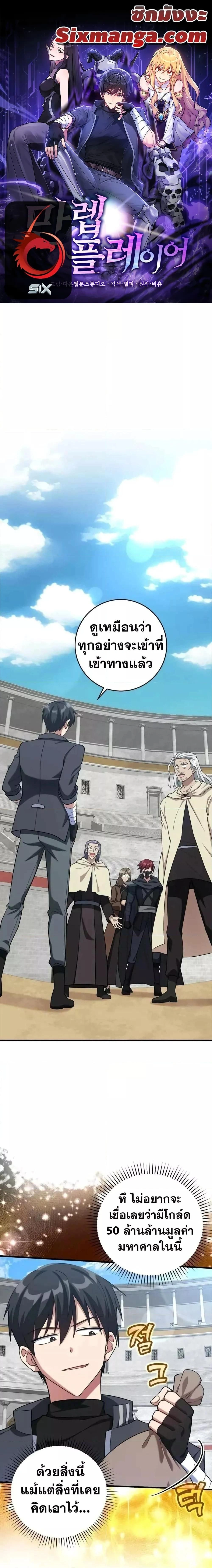 หน้าที่ 1