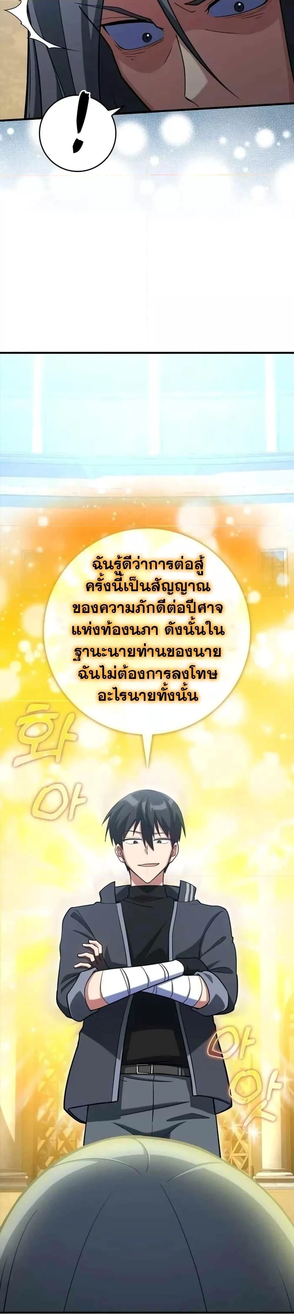 หน้าที่ 46