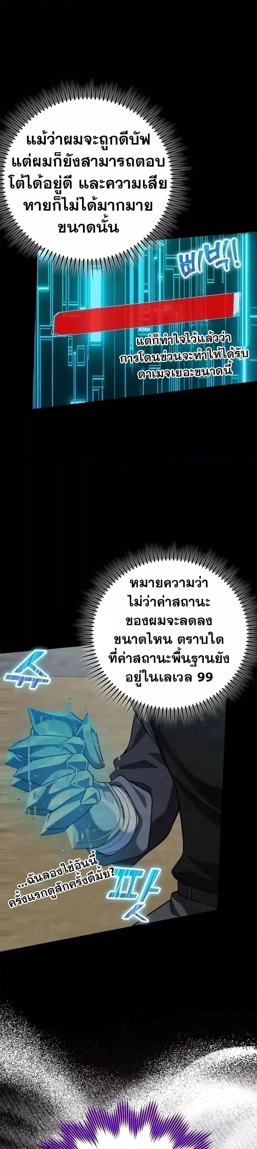 หน้าที่ 40