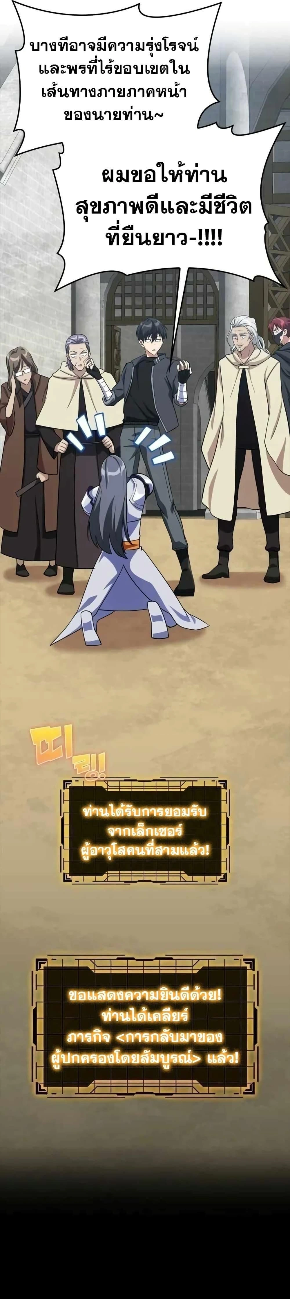 หน้าที่ 50