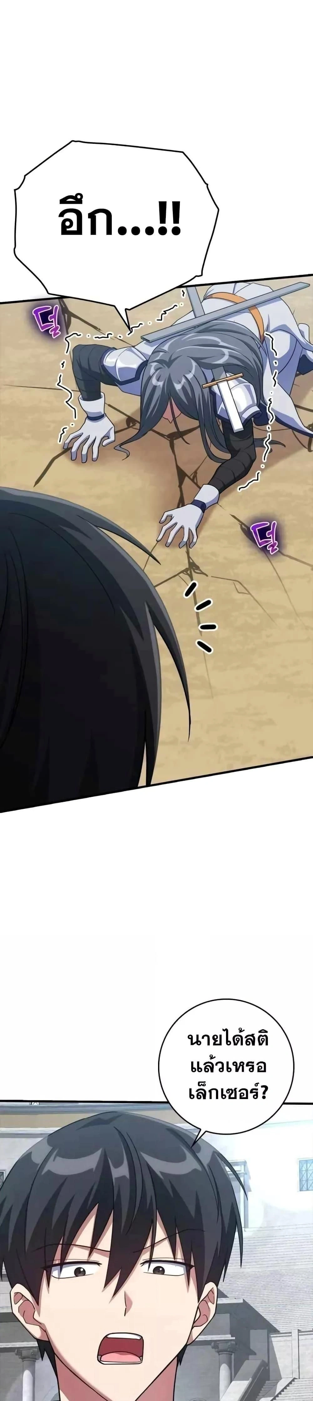 หน้าที่ 42