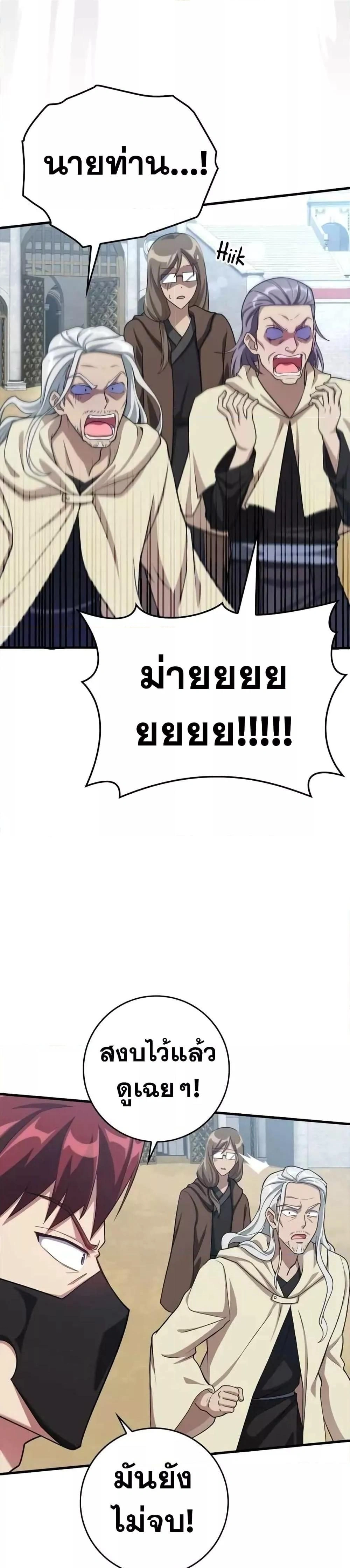 หน้าที่ 32