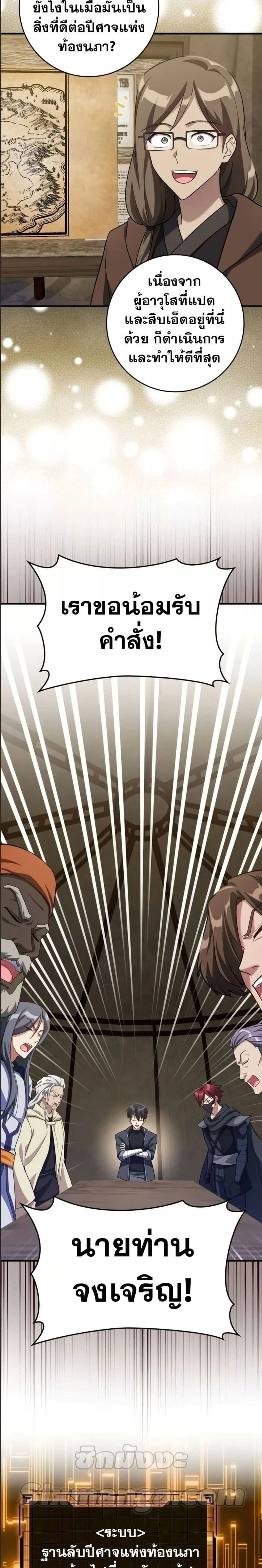 หน้าที่ 11