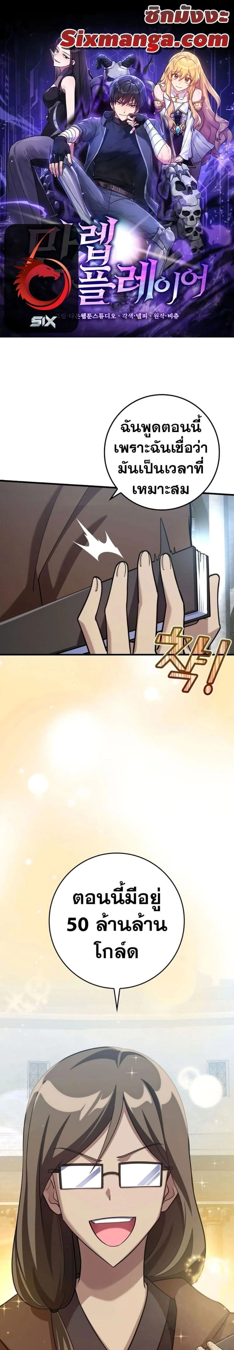 หน้าที่ 1