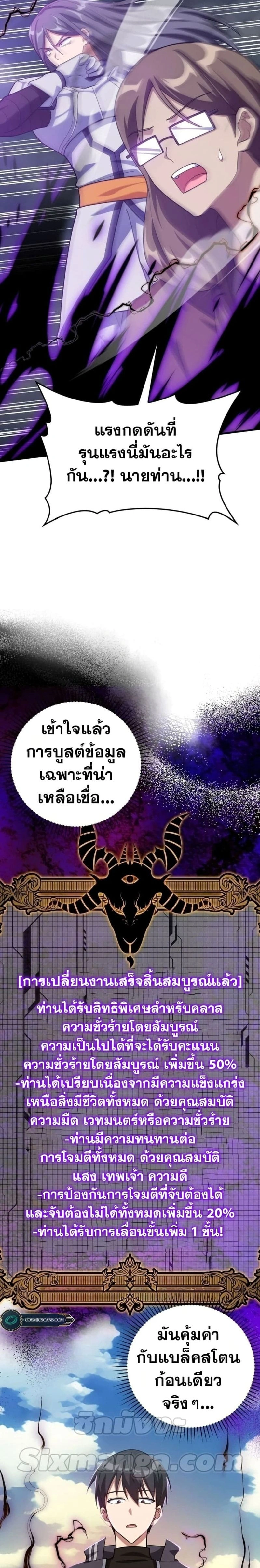 หน้าที่ 20