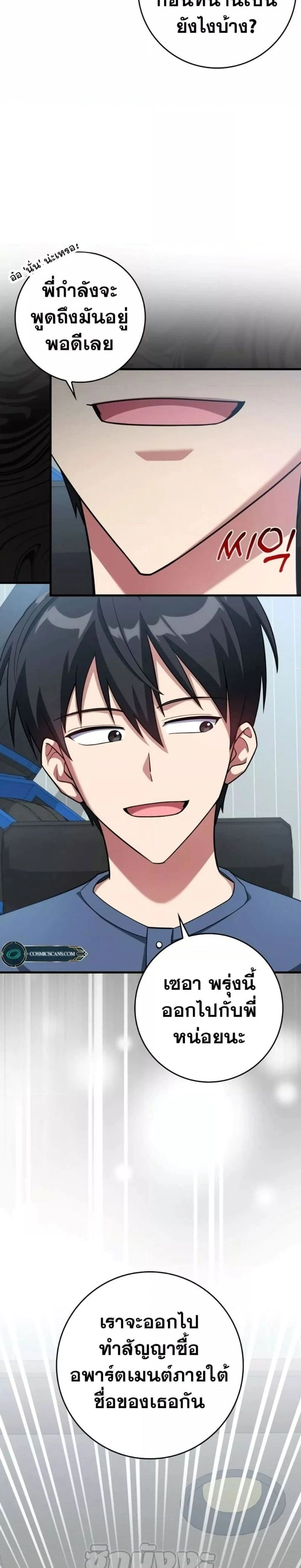 หน้าที่ 31